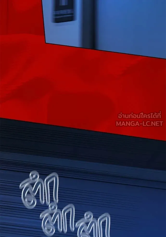 Aura of a Genius Actor ออร่าของนักแสดงอัจฉริยะ ตอนที่ 53 หน้า 76