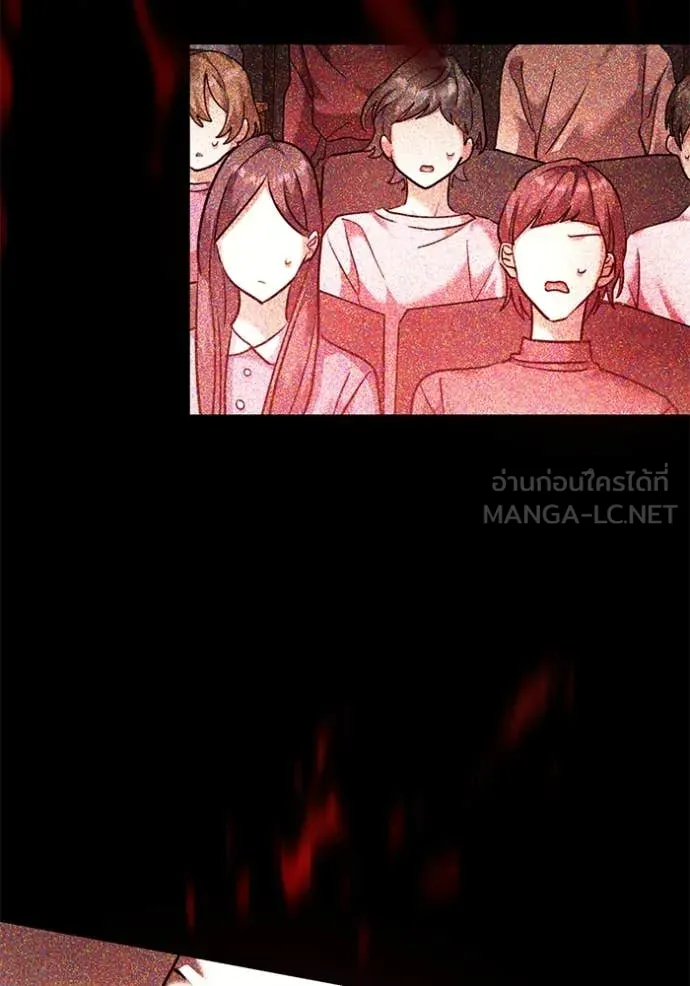 Aura of a Genius Actor ออร่าของนักแสดงอัจฉริยะ ตอนที่ 53 หน้า 86