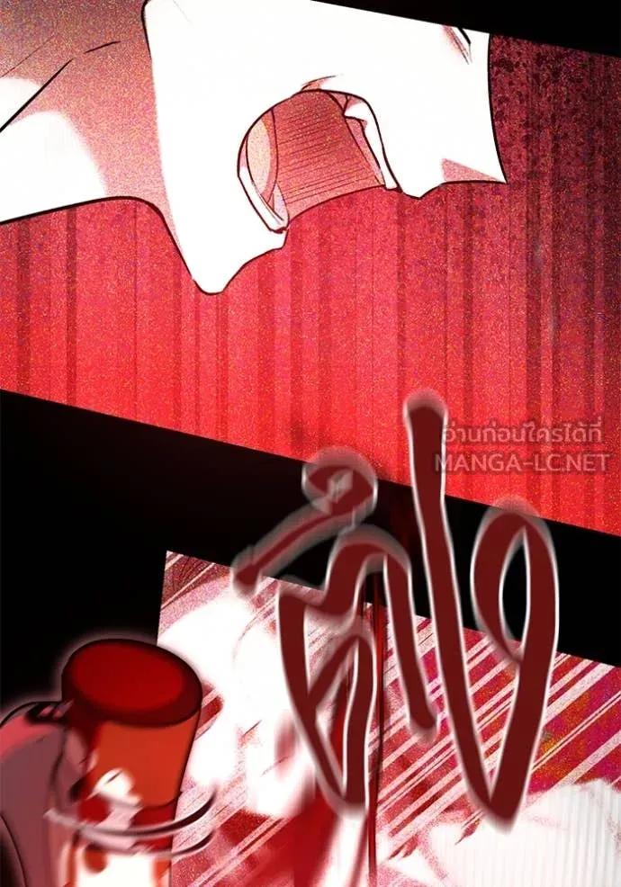 Aura of a Genius Actor ออร่าของนักแสดงอัจฉริยะ ตอนที่ 53 หน้า 87