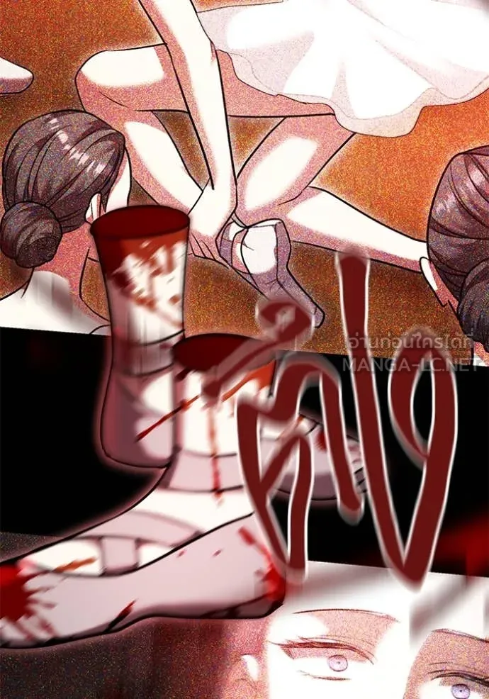 Aura of a Genius Actor ออร่าของนักแสดงอัจฉริยะ ตอนที่ 53 หน้า 90