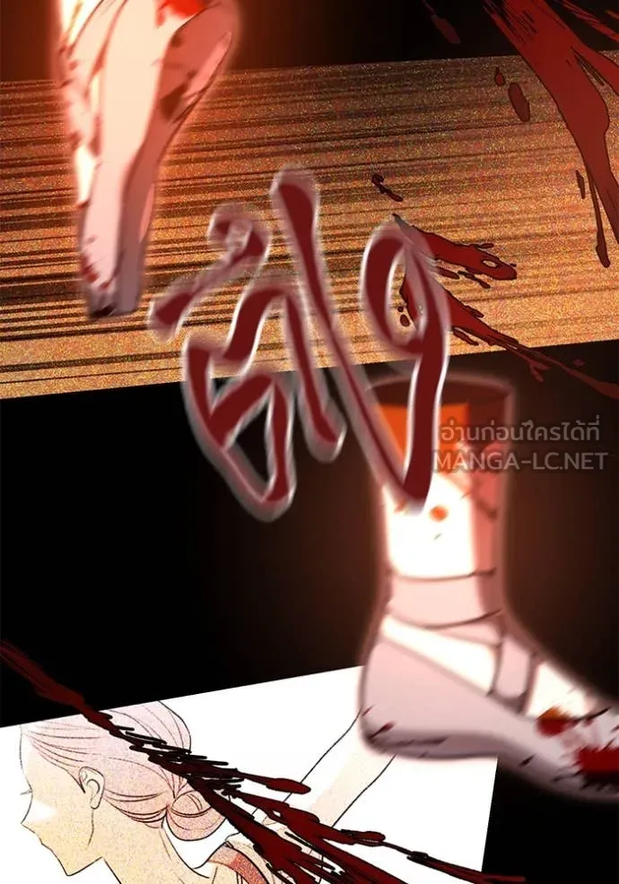 Aura of a Genius Actor ออร่าของนักแสดงอัจฉริยะ ตอนที่ 53 หน้า 92