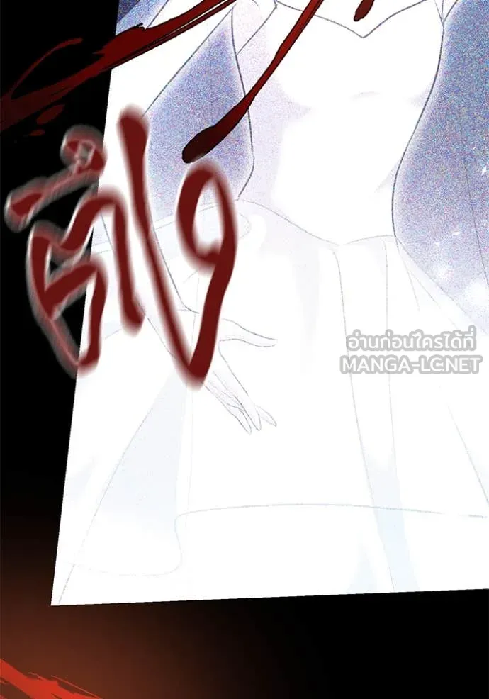 Aura of a Genius Actor ออร่าของนักแสดงอัจฉริยะ ตอนที่ 53 หน้า 94