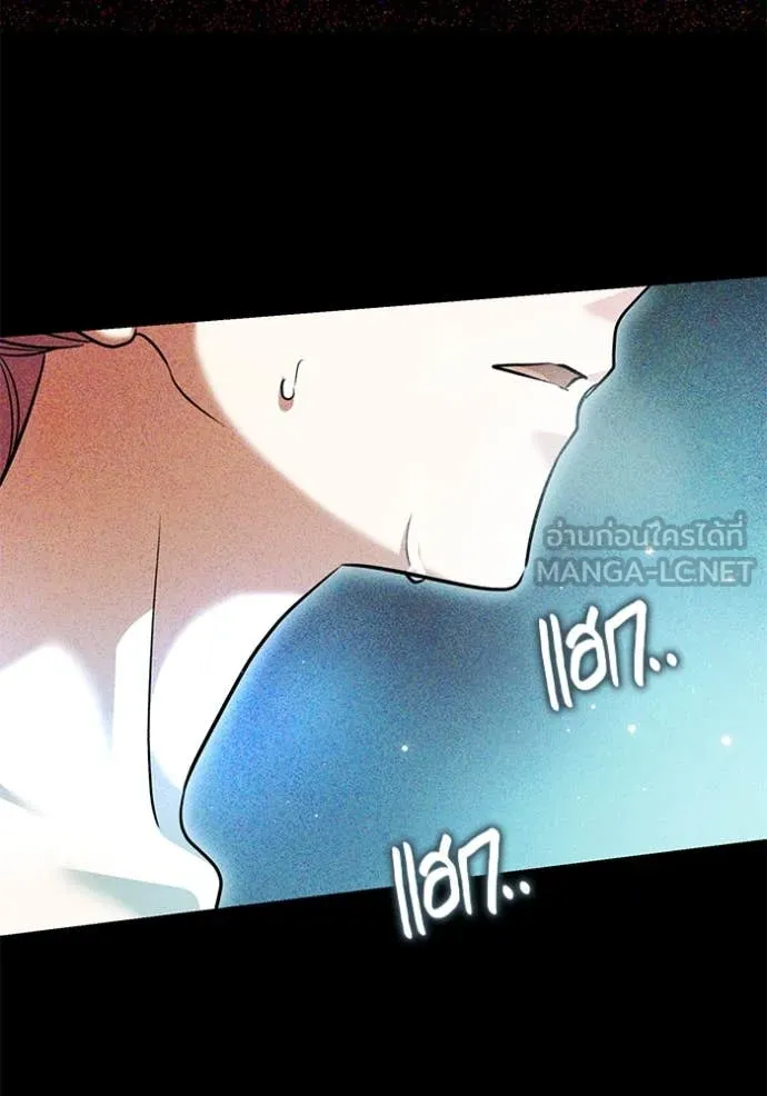 Aura of a Genius Actor ออร่าของนักแสดงอัจฉริยะ ตอนที่ 53 หน้า 97