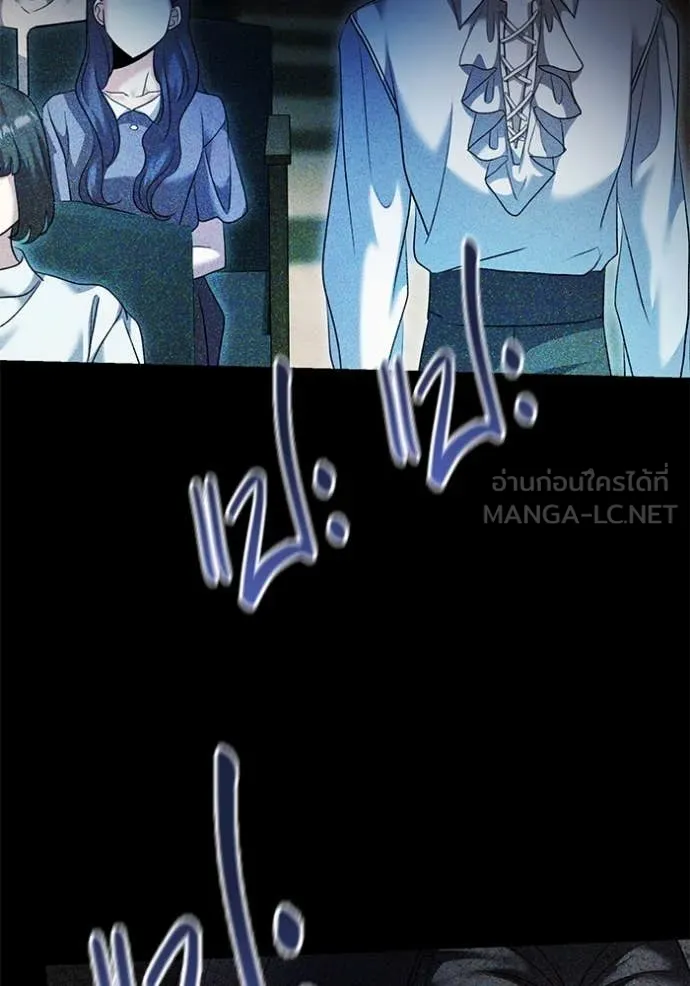 Aura of a Genius Actor ออร่าของนักแสดงอัจฉริยะ ตอนที่ 53 หน้า 99