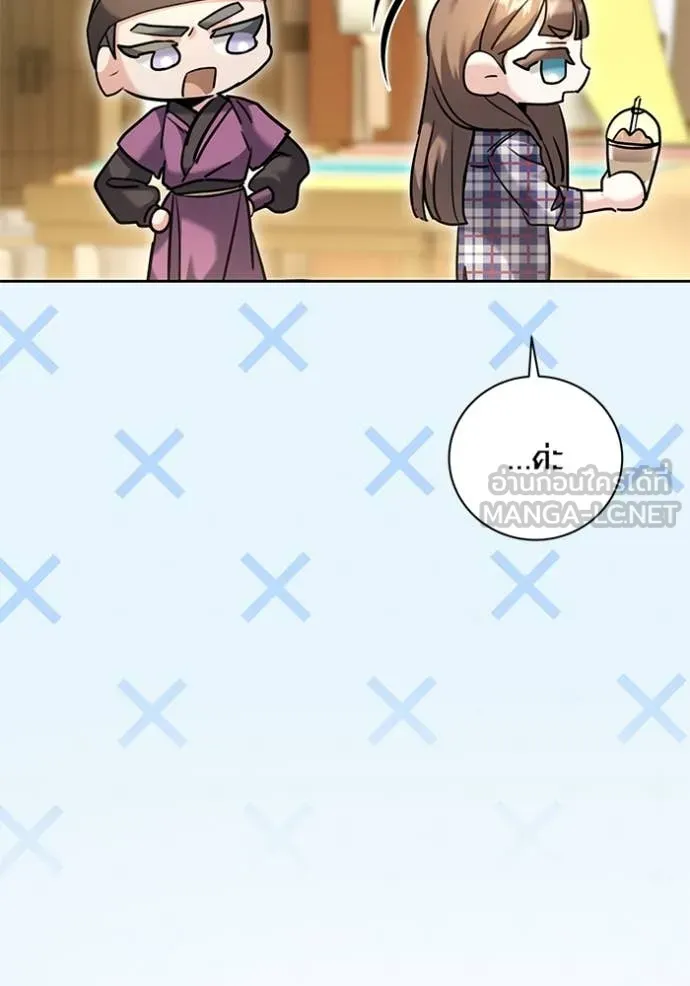 Aura of a Genius Actor ออร่าของนักแสดงอัจฉริยะ ตอนที่ 56 หน้า 101