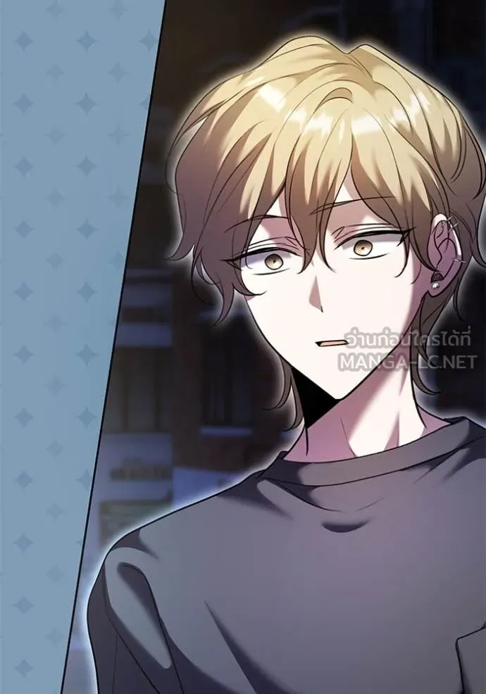 Aura of a Genius Actor ออร่าของนักแสดงอัจฉริยะ ตอนที่ 56 หน้า 104