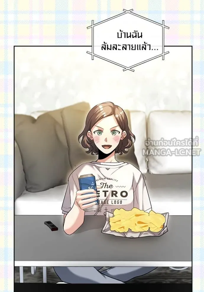 Aura of a Genius Actor ออร่าของนักแสดงอัจฉริยะ ตอนที่ 56 หน้า 11