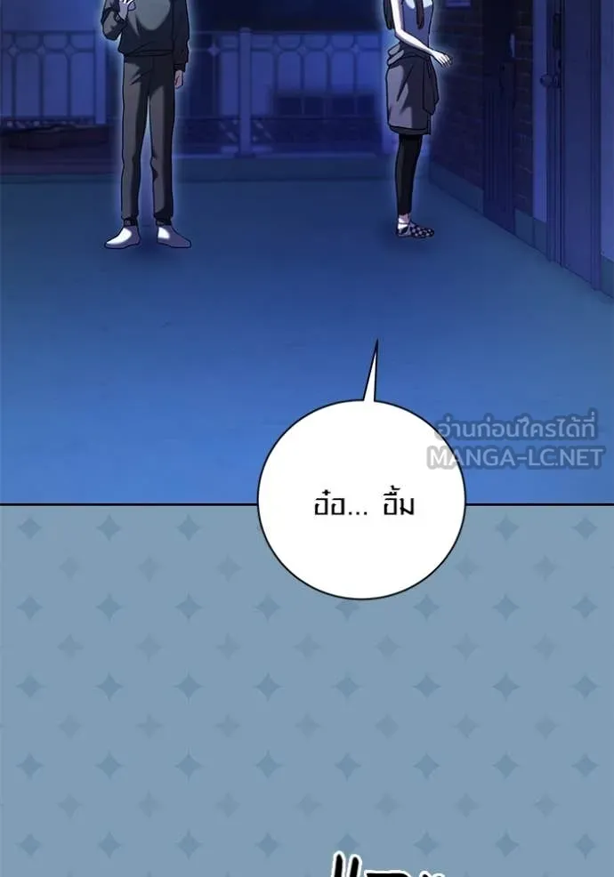 Aura of a Genius Actor ออร่าของนักแสดงอัจฉริยะ ตอนที่ 56 หน้า 117