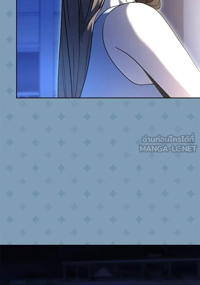 Aura of a Genius Actor ออร่าของนักแสดงอัจฉริยะ ตอนที่ 56 หน้า 119