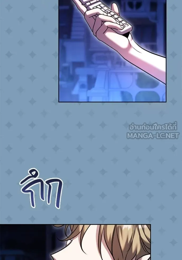 Aura of a Genius Actor ออร่าของนักแสดงอัจฉริยะ ตอนที่ 56 หน้า 122