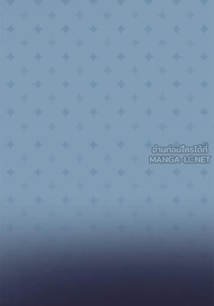 Aura of a Genius Actor ออร่าของนักแสดงอัจฉริยะ ตอนที่ 56 หน้า 126