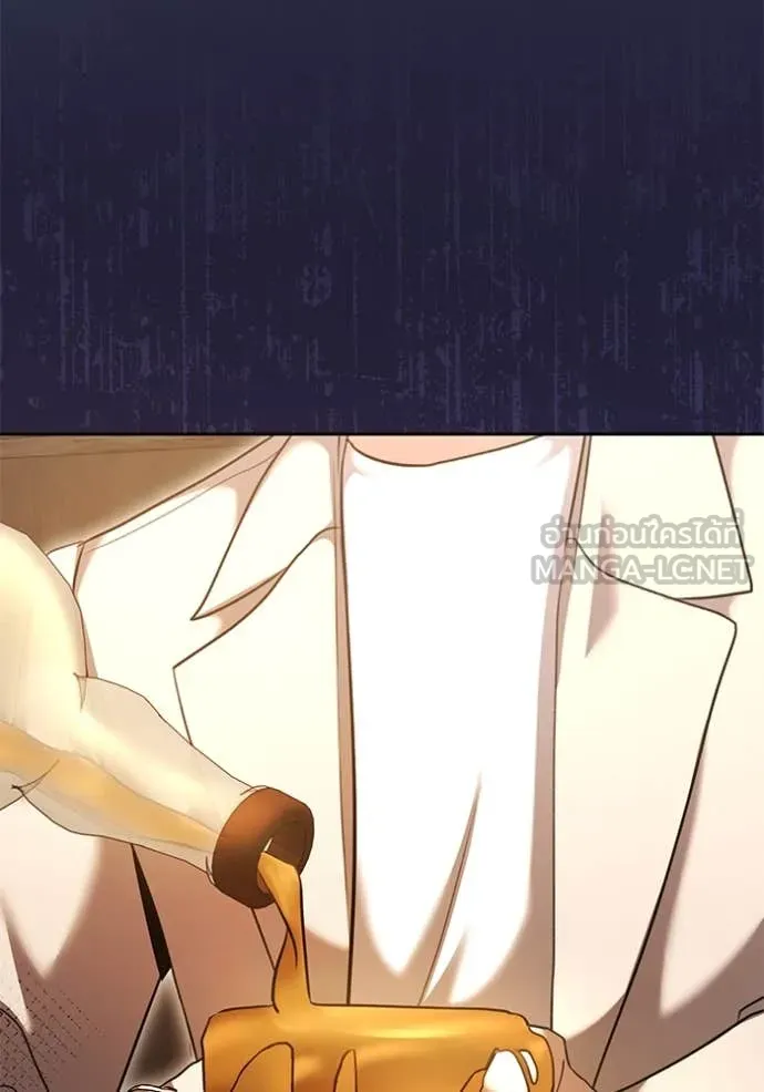 Aura of a Genius Actor ออร่าของนักแสดงอัจฉริยะ ตอนที่ 56 หน้า 127