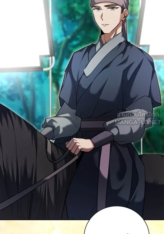 Aura of a Genius Actor ออร่าของนักแสดงอัจฉริยะ ตอนที่ 56 หน้า 136