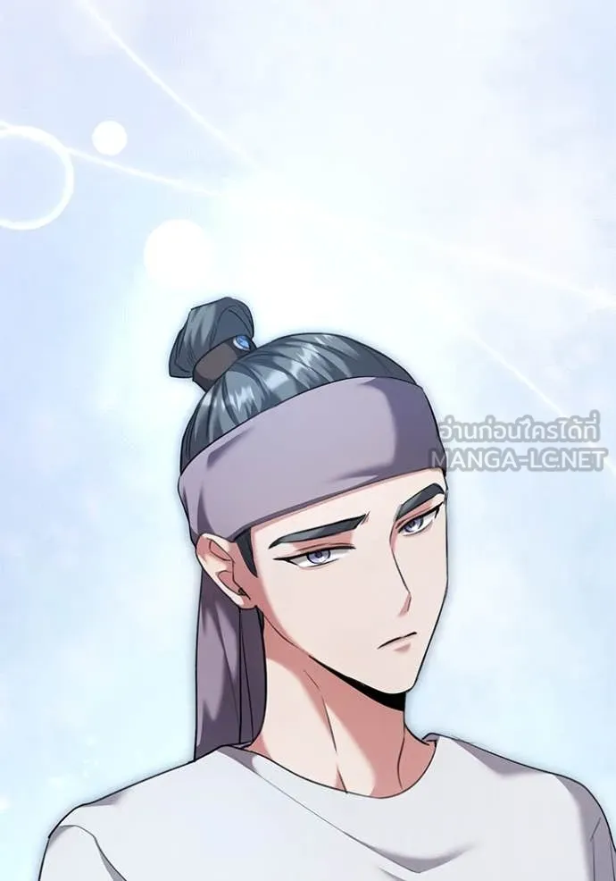 Aura of a Genius Actor ออร่าของนักแสดงอัจฉริยะ ตอนที่ 56 หน้า 143
