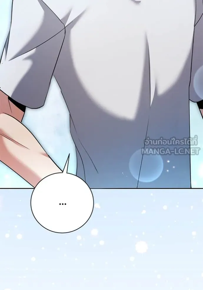 Aura of a Genius Actor ออร่าของนักแสดงอัจฉริยะ ตอนที่ 56 หน้า 144