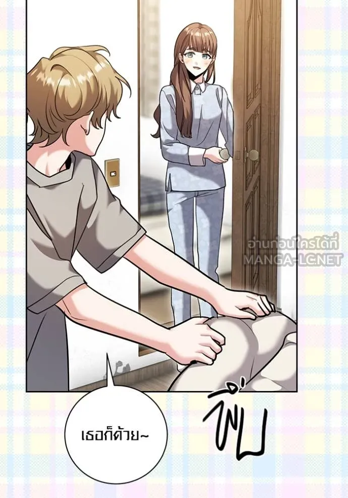 Aura of a Genius Actor ออร่าของนักแสดงอัจฉริยะ ตอนที่ 56 หน้า 22