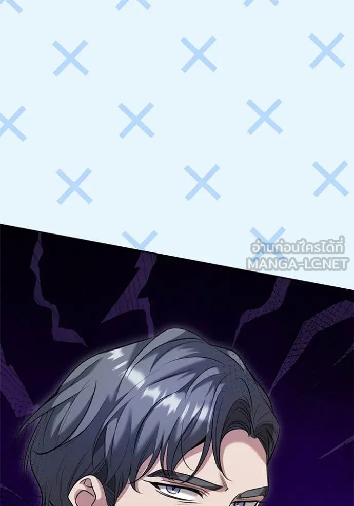 Aura of a Genius Actor ออร่าของนักแสดงอัจฉริยะ ตอนที่ 56 หน้า 30