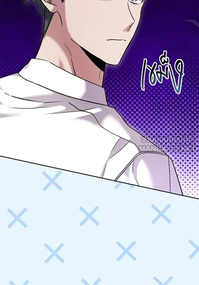 Aura of a Genius Actor ออร่าของนักแสดงอัจฉริยะ ตอนที่ 56 หน้า 31