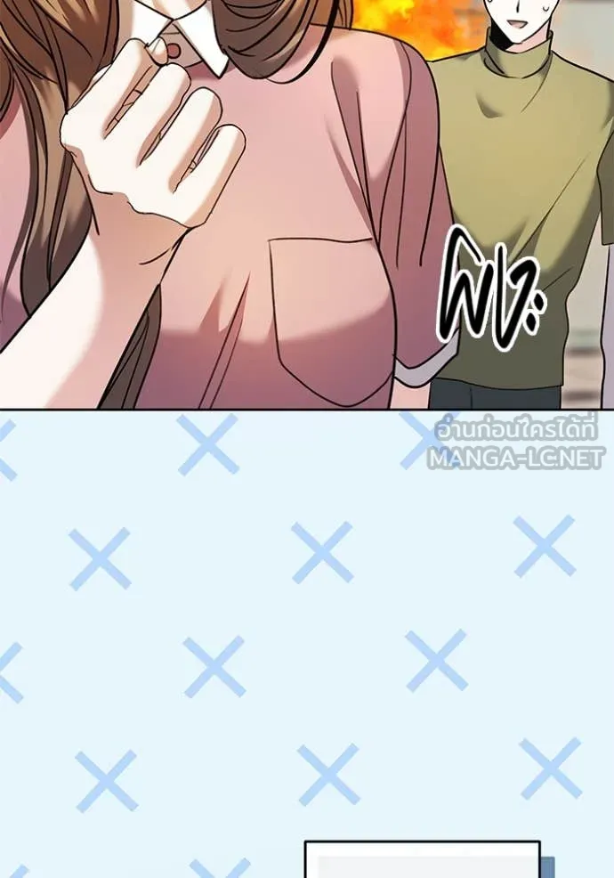 Aura of a Genius Actor ออร่าของนักแสดงอัจฉริยะ ตอนที่ 56 หน้า 42