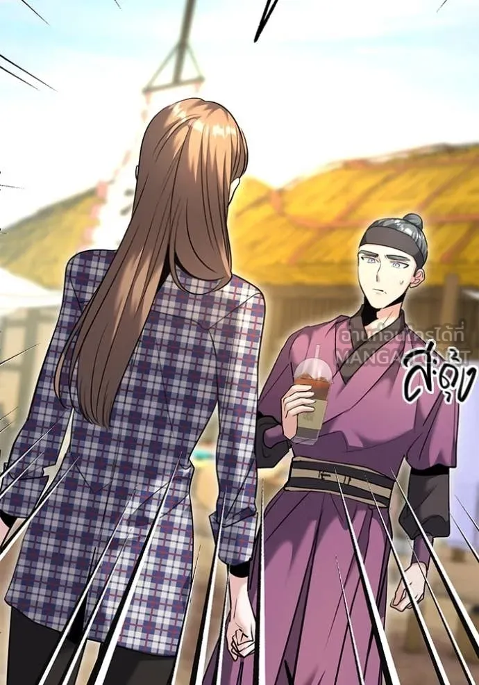 Aura of a Genius Actor ออร่าของนักแสดงอัจฉริยะ ตอนที่ 56 หน้า 49