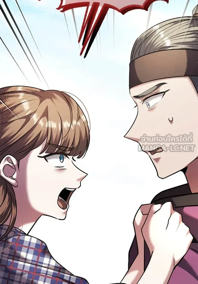 Aura of a Genius Actor ออร่าของนักแสดงอัจฉริยะ ตอนที่ 56 หน้า 51