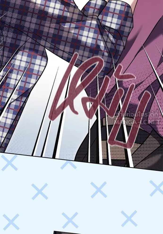 Aura of a Genius Actor ออร่าของนักแสดงอัจฉริยะ ตอนที่ 56 หน้า 52