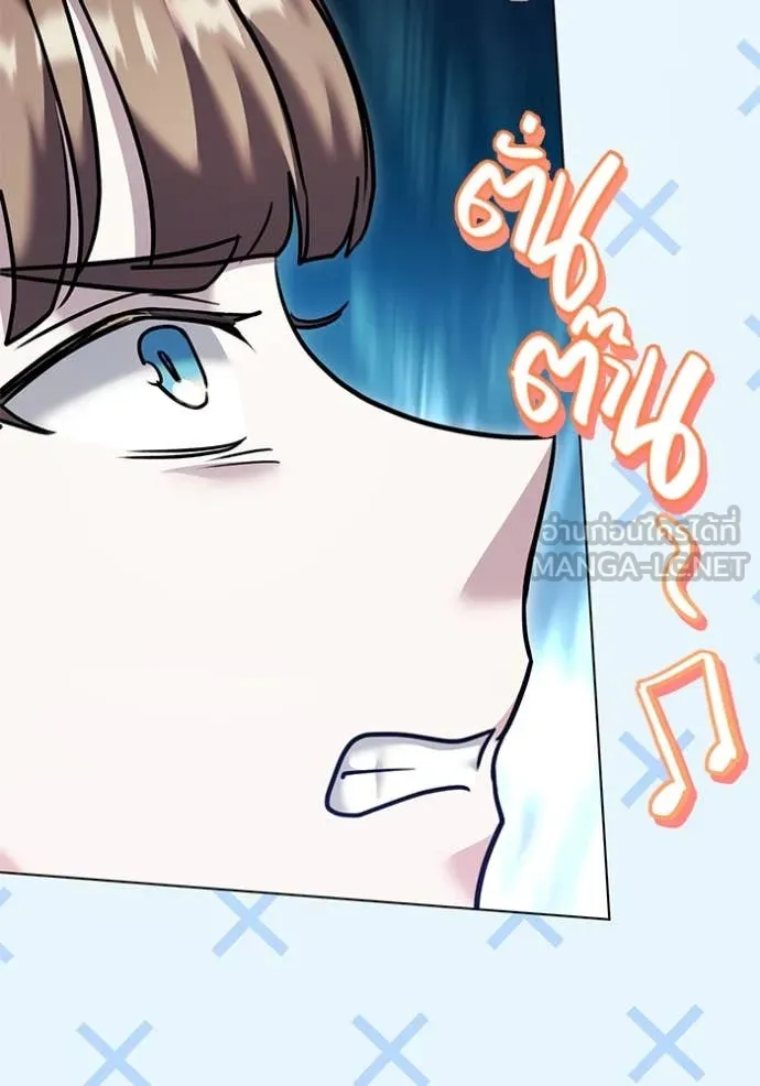 Aura of a Genius Actor ออร่าของนักแสดงอัจฉริยะ ตอนที่ 56 หน้า 54