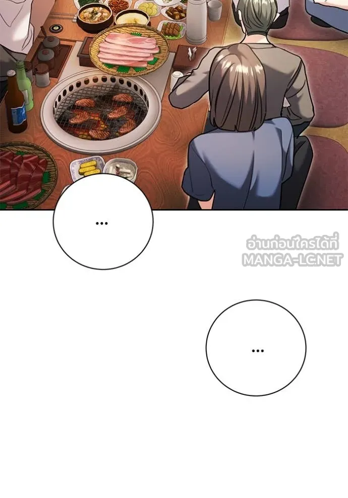 Aura of a Genius Actor ออร่าของนักแสดงอัจฉริยะ ตอนที่ 56 หน้า 58