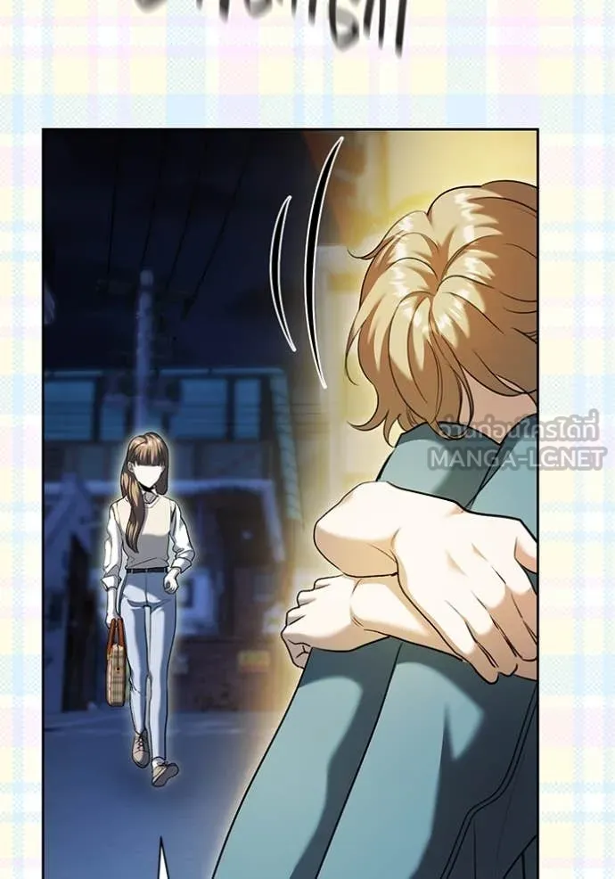 Aura of a Genius Actor ออร่าของนักแสดงอัจฉริยะ ตอนที่ 56 หน้า 6