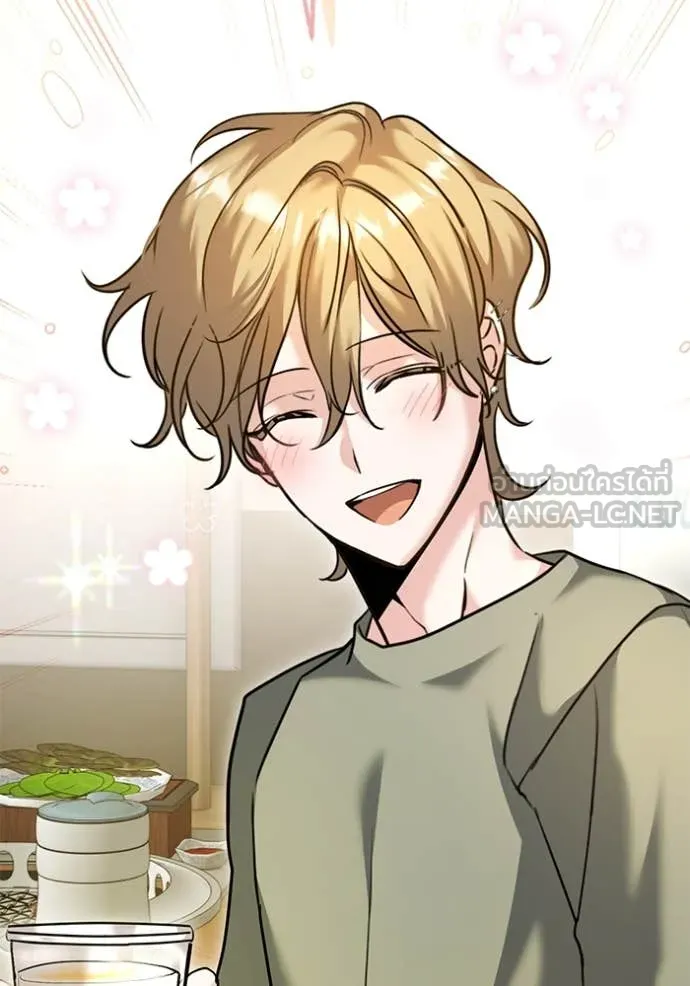Aura of a Genius Actor ออร่าของนักแสดงอัจฉริยะ ตอนที่ 56 หน้า 67