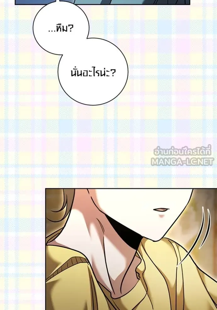 Aura of a Genius Actor ออร่าของนักแสดงอัจฉริยะ ตอนที่ 56 หน้า 7