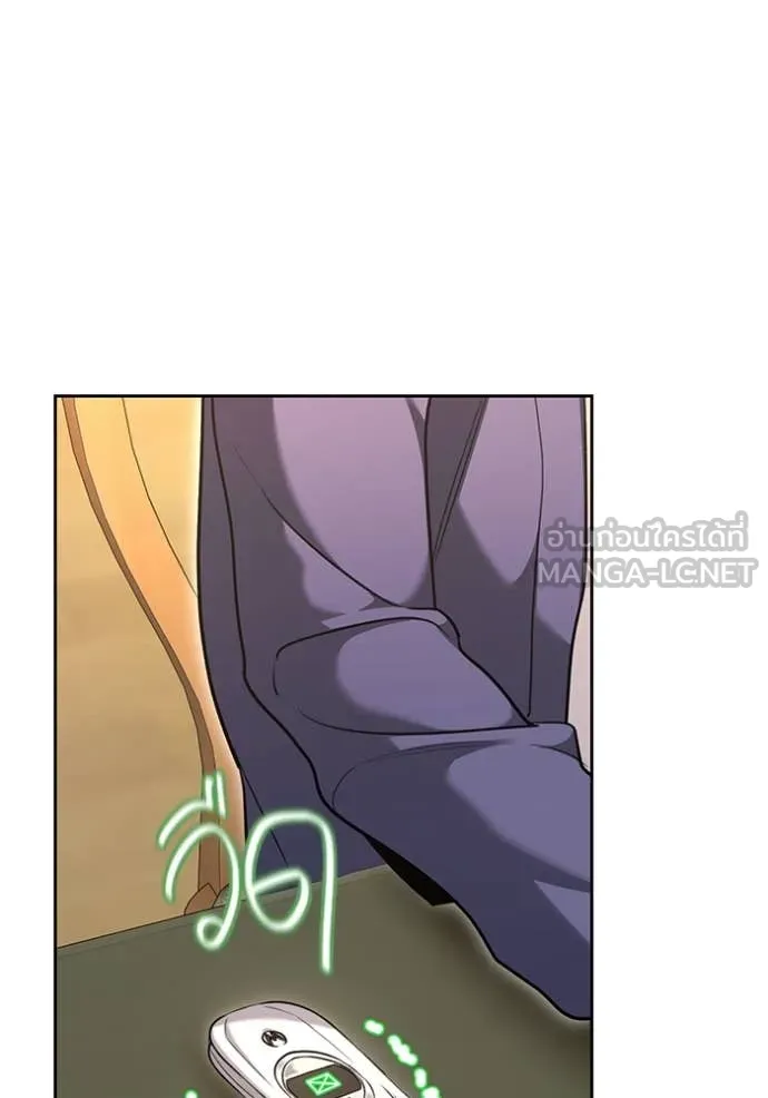 Aura of a Genius Actor ออร่าของนักแสดงอัจฉริยะ ตอนที่ 56 หน้า 81