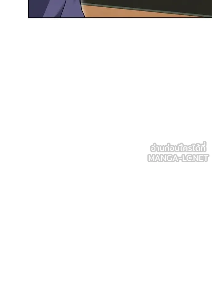 Aura of a Genius Actor ออร่าของนักแสดงอัจฉริยะ ตอนที่ 56 หน้า 88