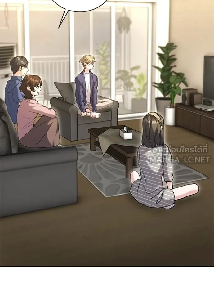 Aura of a Genius Actor ออร่าของนักแสดงอัจฉริยะ ตอนที่ 56 หน้า 92