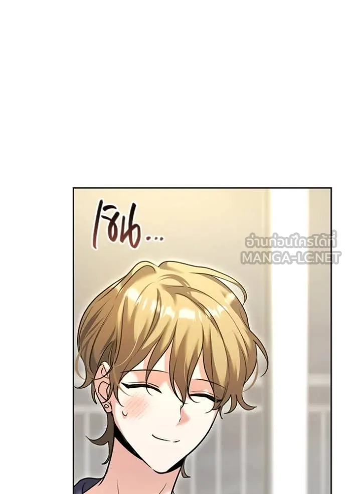 Aura of a Genius Actor ออร่าของนักแสดงอัจฉริยะ ตอนที่ 56 หน้า 93