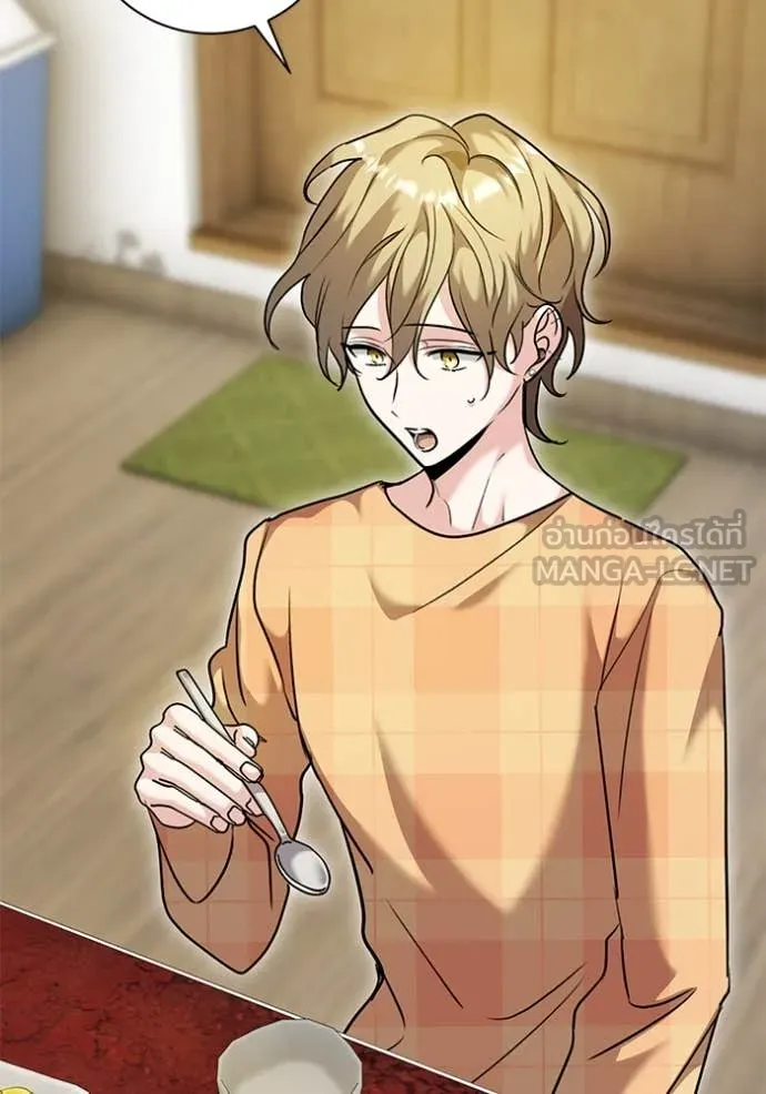 Aura of a Genius Actor ออร่าของนักแสดงอัจฉริยะ ตอนที่ 57 หน้า 105