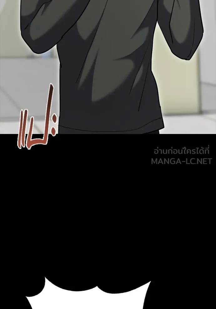 Aura of a Genius Actor ออร่าของนักแสดงอัจฉริยะ ตอนที่ 57 หน้า 110