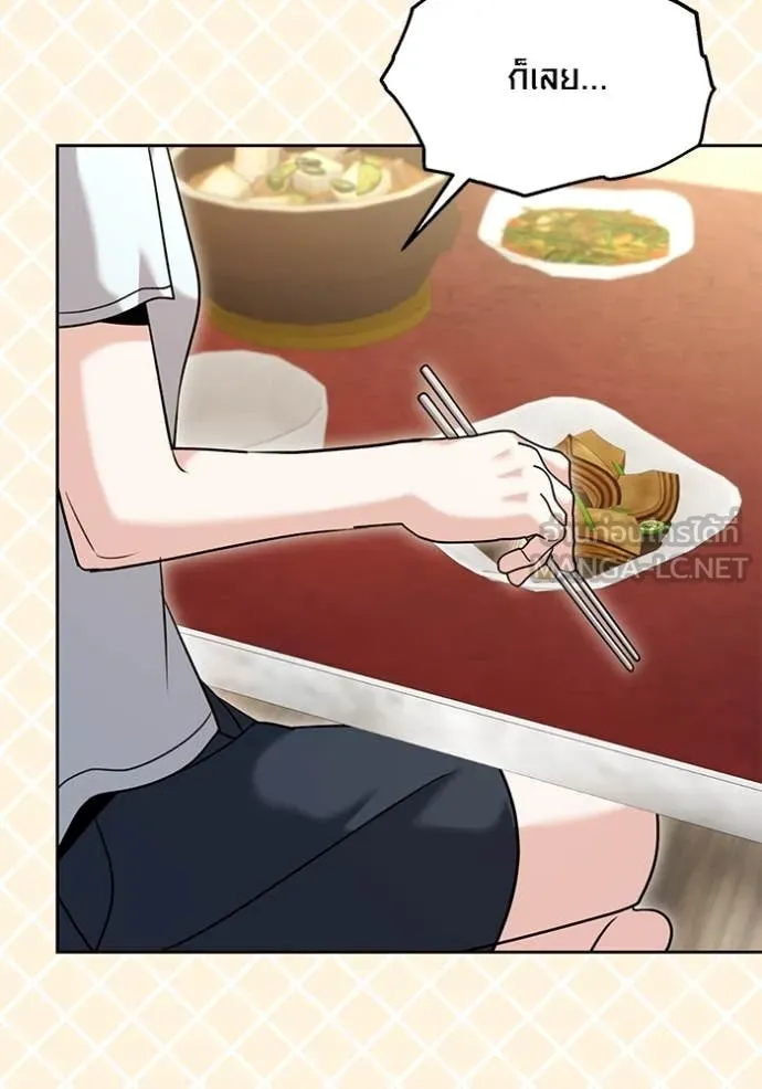 Aura of a Genius Actor ออร่าของนักแสดงอัจฉริยะ ตอนที่ 57 หน้า 115