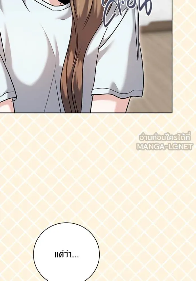 Aura of a Genius Actor ออร่าของนักแสดงอัจฉริยะ ตอนที่ 57 หน้า 120