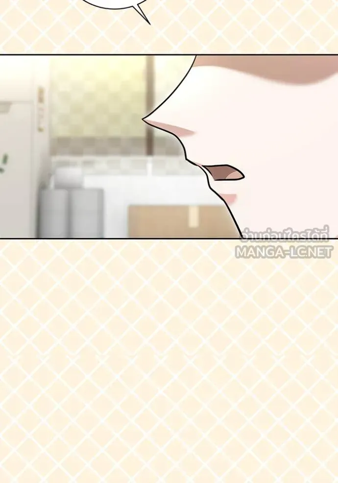 Aura of a Genius Actor ออร่าของนักแสดงอัจฉริยะ ตอนที่ 57 หน้า 121