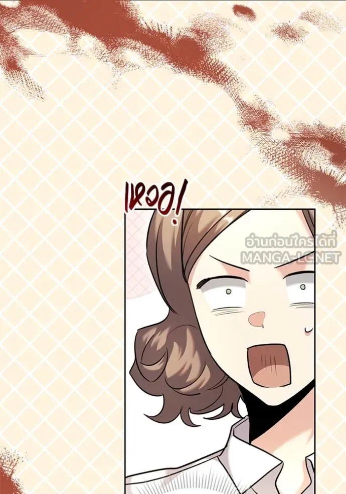 Aura of a Genius Actor ออร่าของนักแสดงอัจฉริยะ ตอนที่ 57 หน้า 124