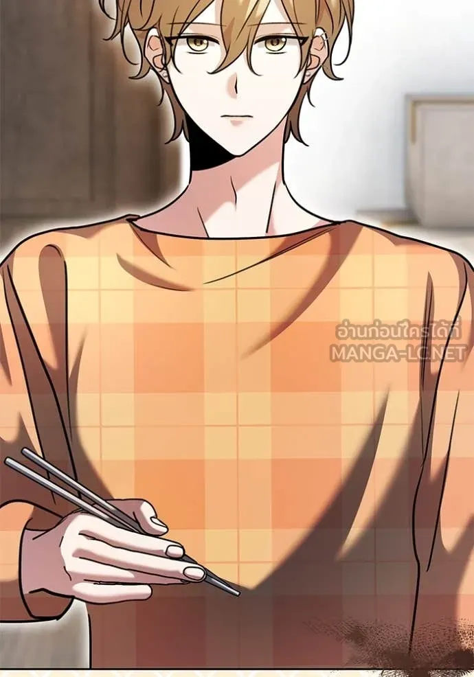 Aura of a Genius Actor ออร่าของนักแสดงอัจฉริยะ ตอนที่ 57 หน้า 126