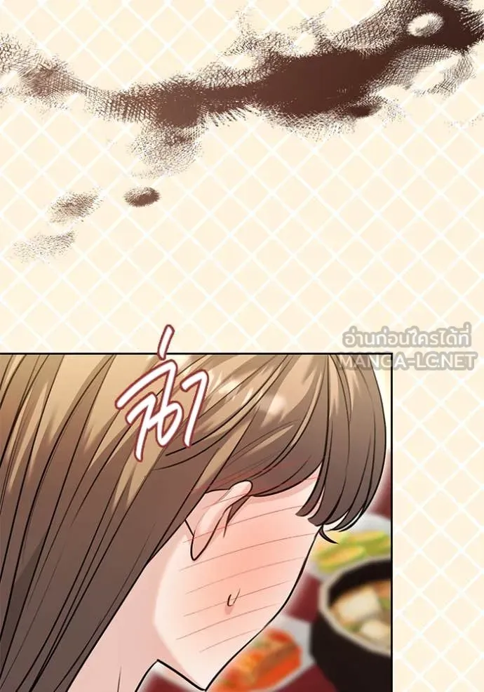 Aura of a Genius Actor ออร่าของนักแสดงอัจฉริยะ ตอนที่ 57 หน้า 127