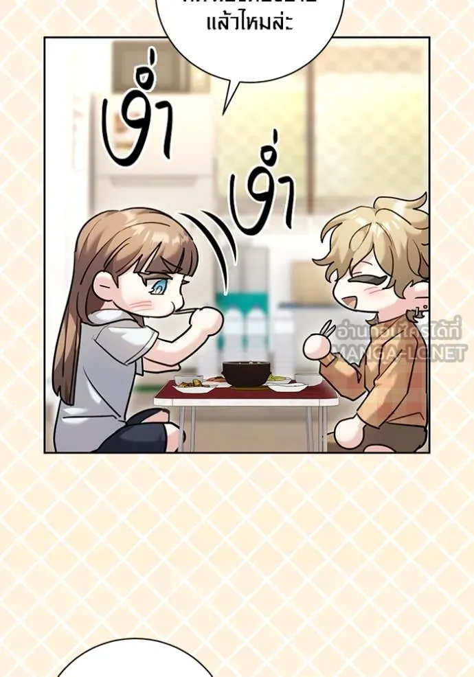 Aura of a Genius Actor ออร่าของนักแสดงอัจฉริยะ ตอนที่ 57 หน้า 133