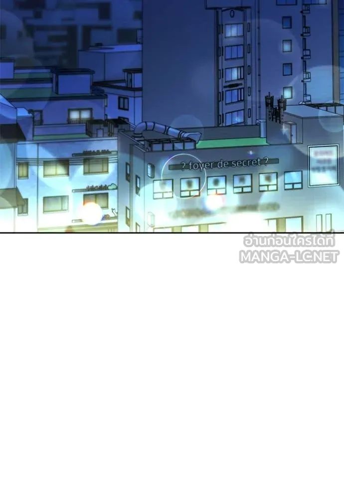 Aura of a Genius Actor ออร่าของนักแสดงอัจฉริยะ ตอนที่ 57 หน้า 138