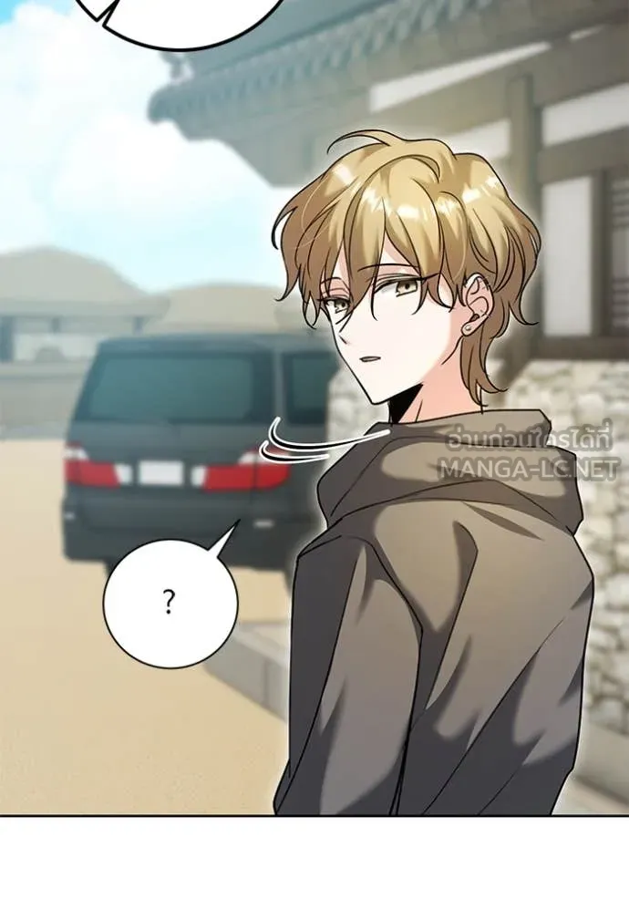 Aura of a Genius Actor ออร่าของนักแสดงอัจฉริยะ ตอนที่ 57 หน้า 143