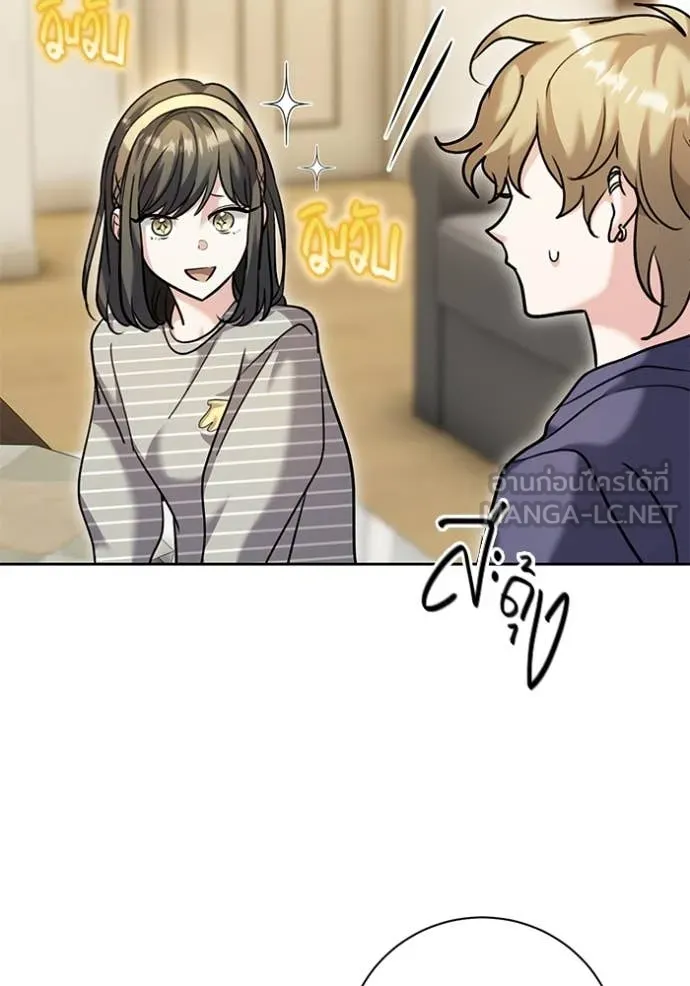 Aura of a Genius Actor ออร่าของนักแสดงอัจฉริยะ ตอนที่ 57 หน้า 37