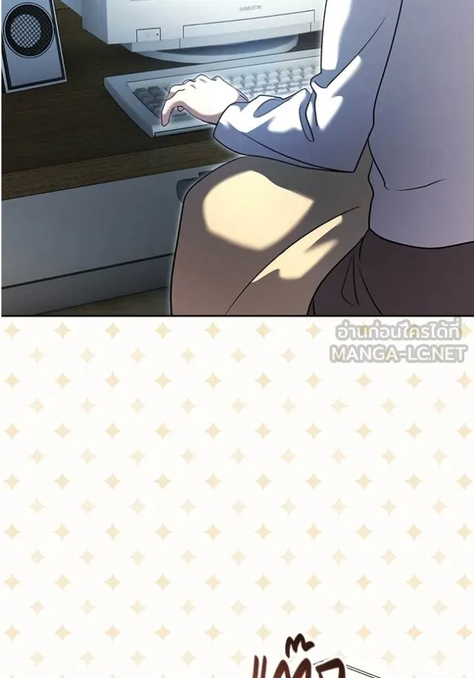 Aura of a Genius Actor ออร่าของนักแสดงอัจฉริยะ ตอนที่ 57 หน้า 41