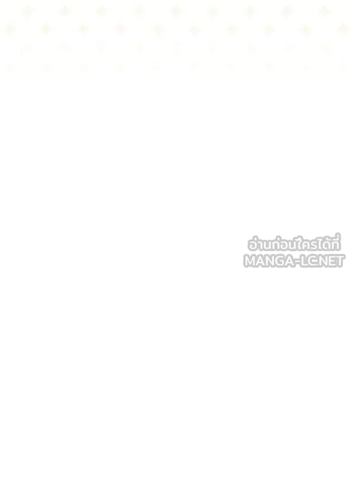 Aura of a Genius Actor ออร่าของนักแสดงอัจฉริยะ ตอนที่ 57 หน้า 47