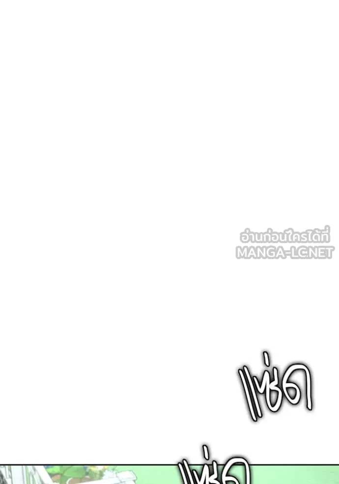 Aura of a Genius Actor ออร่าของนักแสดงอัจฉริยะ ตอนที่ 57 หน้า 57